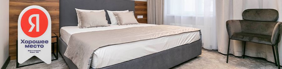 Отели Smart Hotel получили награду от Яндекса «Хорошее место — 2022»
