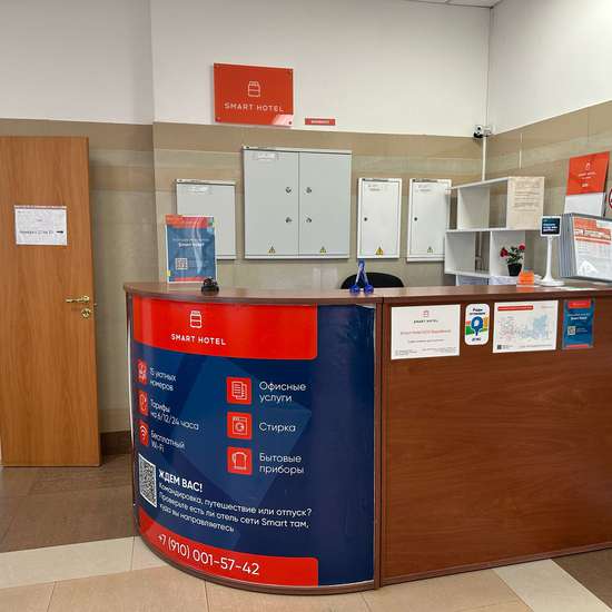 Hotel photo Smart Hotel KDO Barabinsk