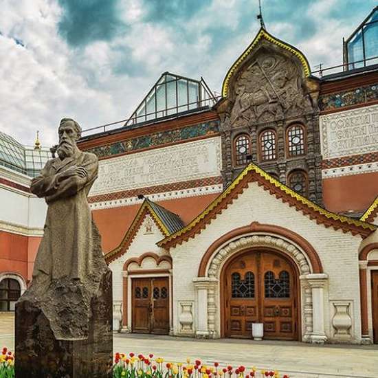 State Tretyakov Gallery