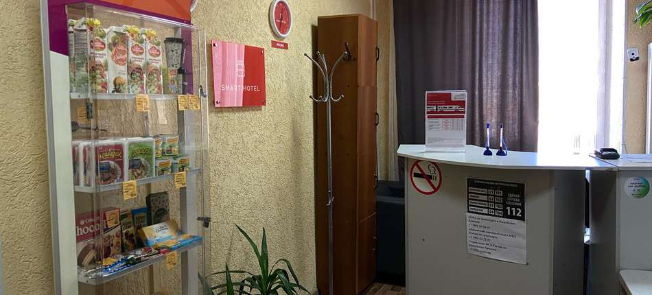 Абакан