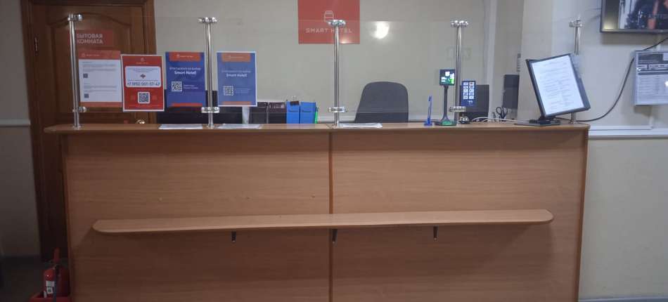 Хабаровск