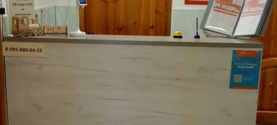 Магнитогорск