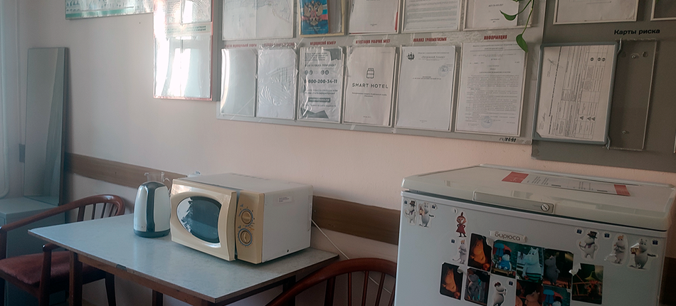 Комната питания